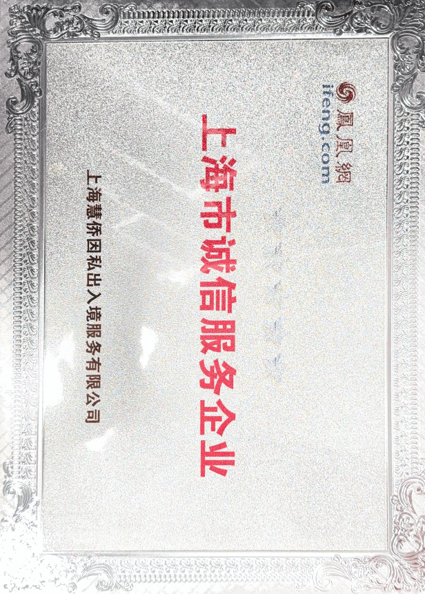 如何篩選土耳其移民高效機構？靠譜公司大揭秘
