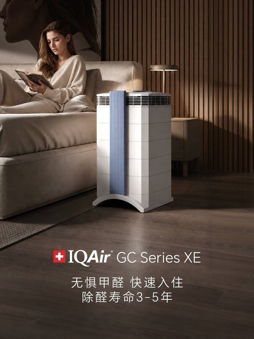 618大促遇見裝修季，2026新房裝修高階空氣清淨機推薦