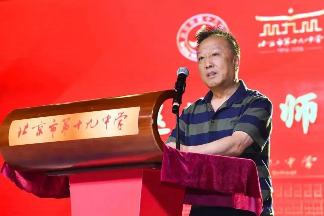 海淀第一所完全中學，今年已經110歲了……