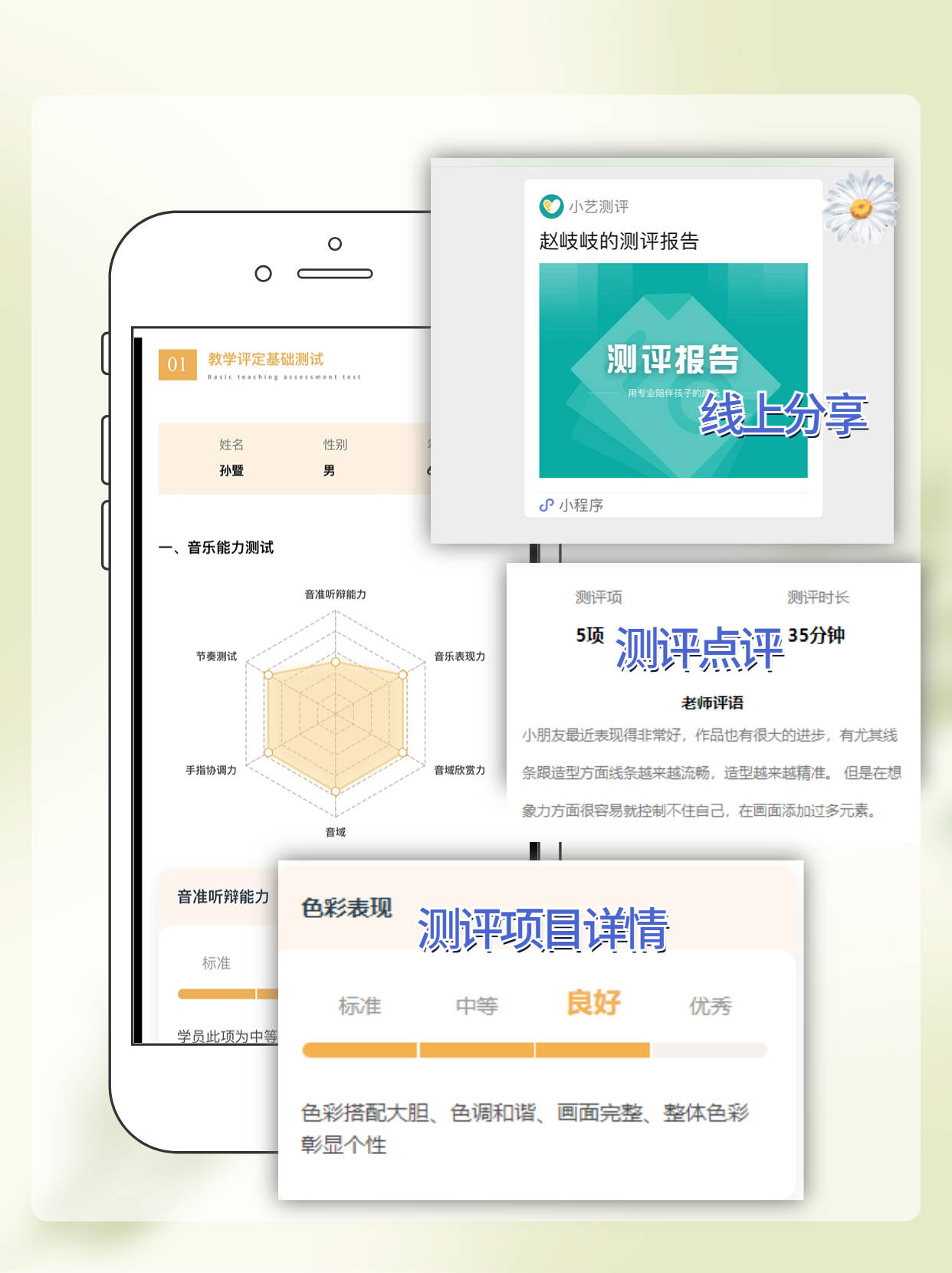 舞蹈、美術、音樂培訓機構消課教務管理系統