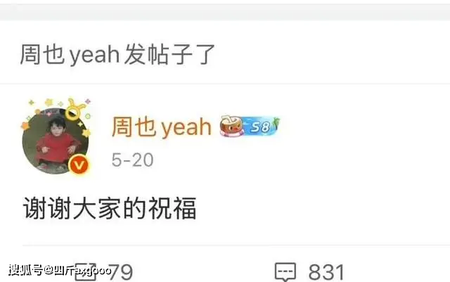 原創真猛！女演員周也臥室親密被拍，擁抱接吻一條龍，粉絲提醒拉窗簾