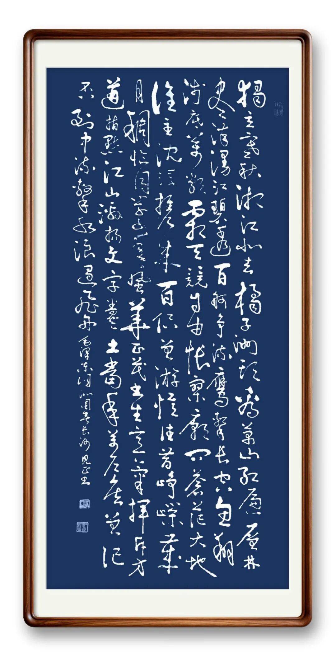 當代書法藝術名家劉見正——丹青承匠心，翰墨譜華章