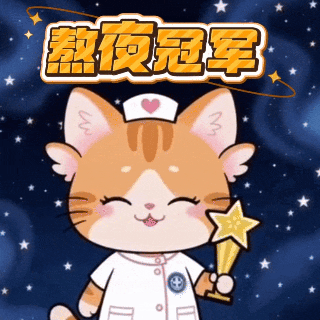 簡醫文創IP表情包來啦，趕快把你喜歡的收藏起來！