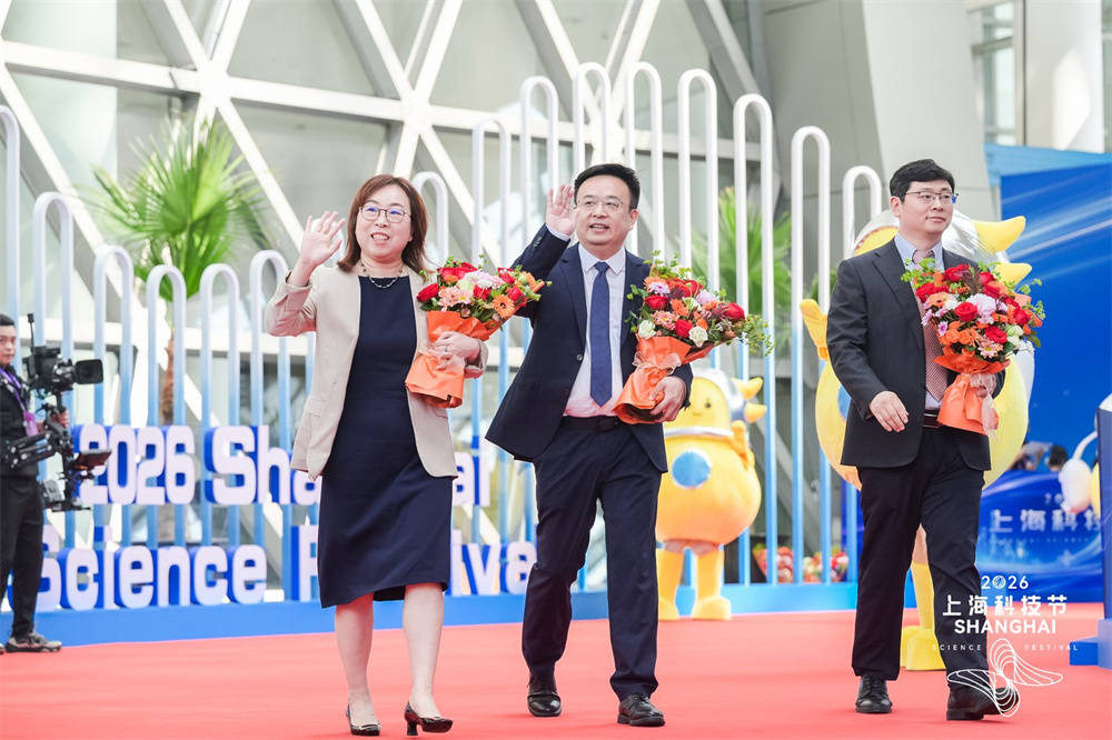 上海科技節啟幕，51位科技明星走上紅毯