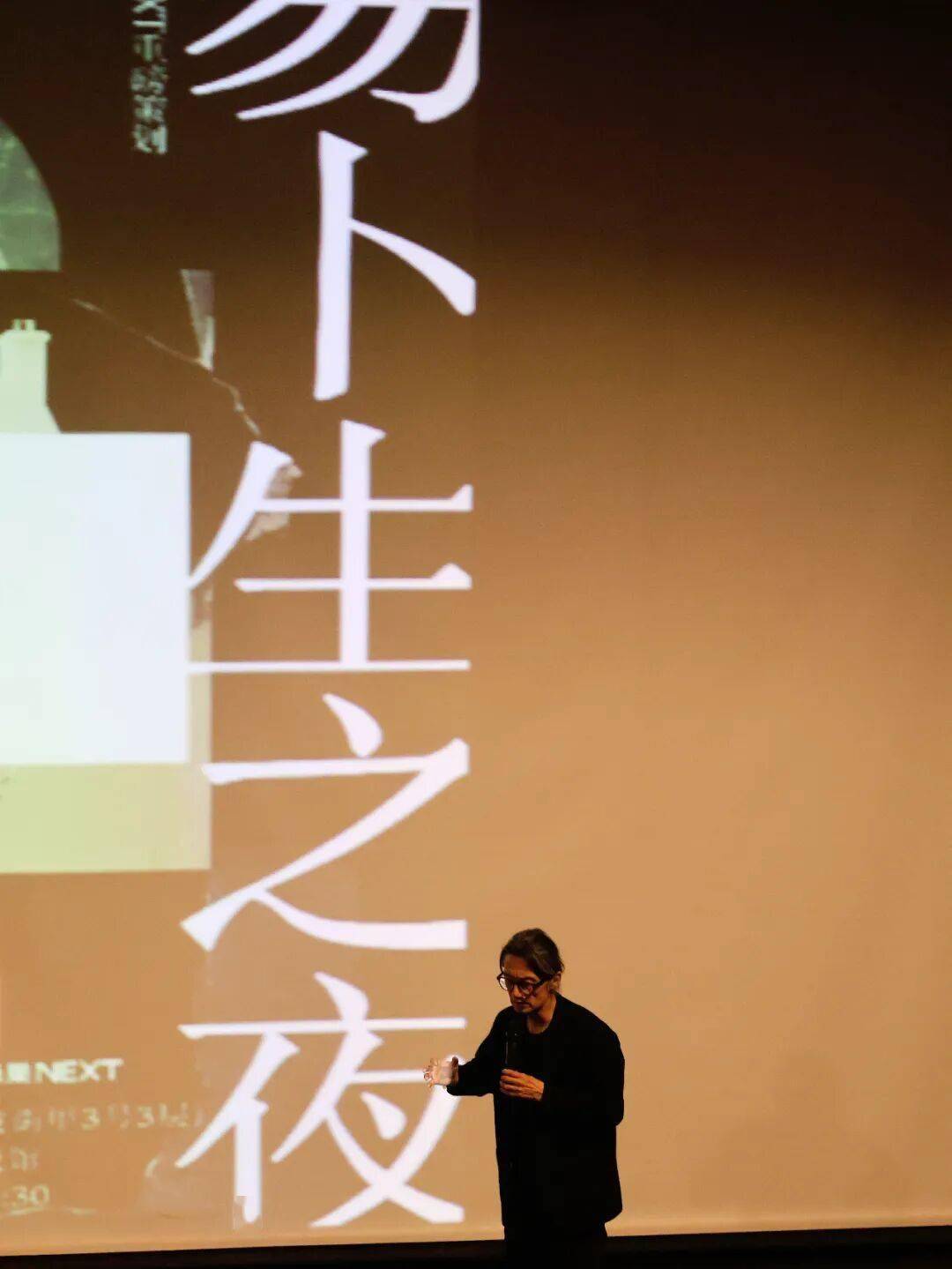 易卜生之夜回顧｜在沉浸式戲劇空間來一場精神漫遊