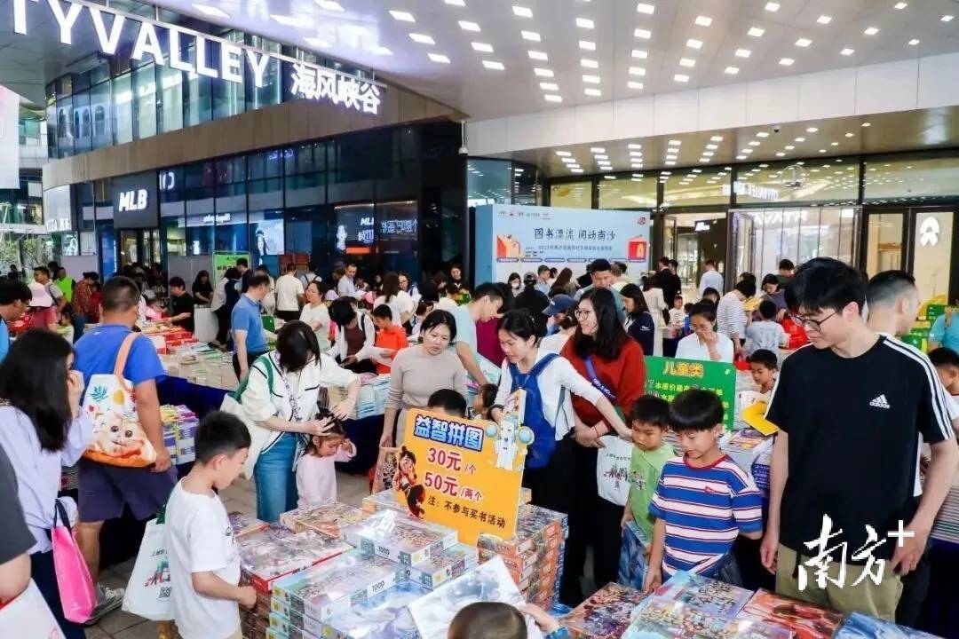 閱讀市集、購物折扣、互動展演……南沙街圖書漂流升級迴歸