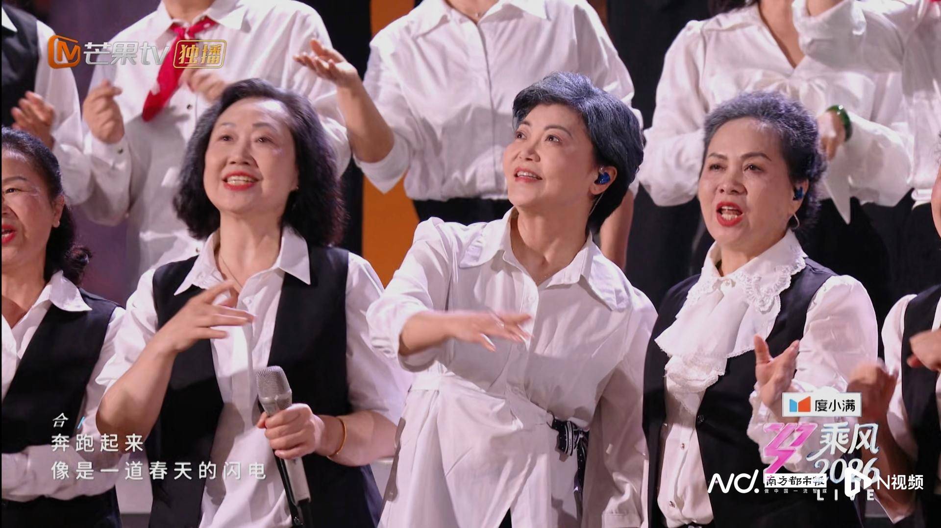 女性代表齊聚《乘風2026》，跨齡對話展現多元女性力量