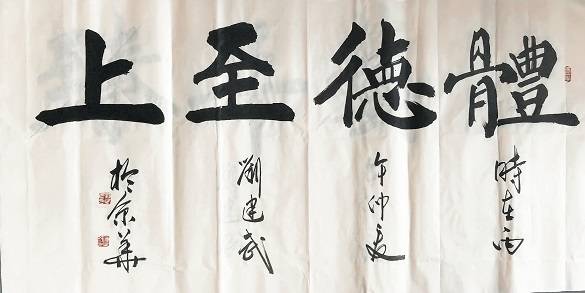 渭南籍軍旅書法家向省十八運會捐贈180幅書法作品