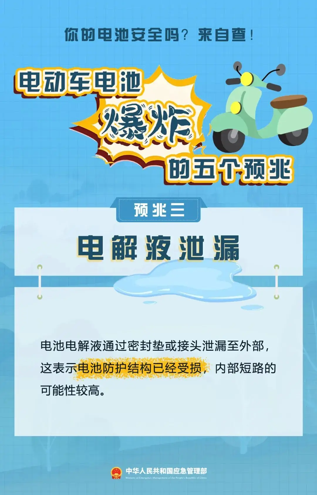 海口一小區快遞櫃著火，危急時刻這波操作“666”