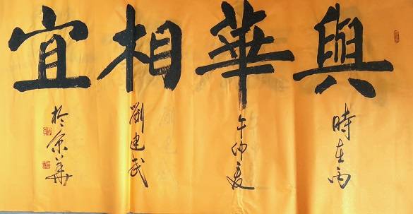 渭南籍軍旅書法家向省十八運會捐贈180幅書法作品