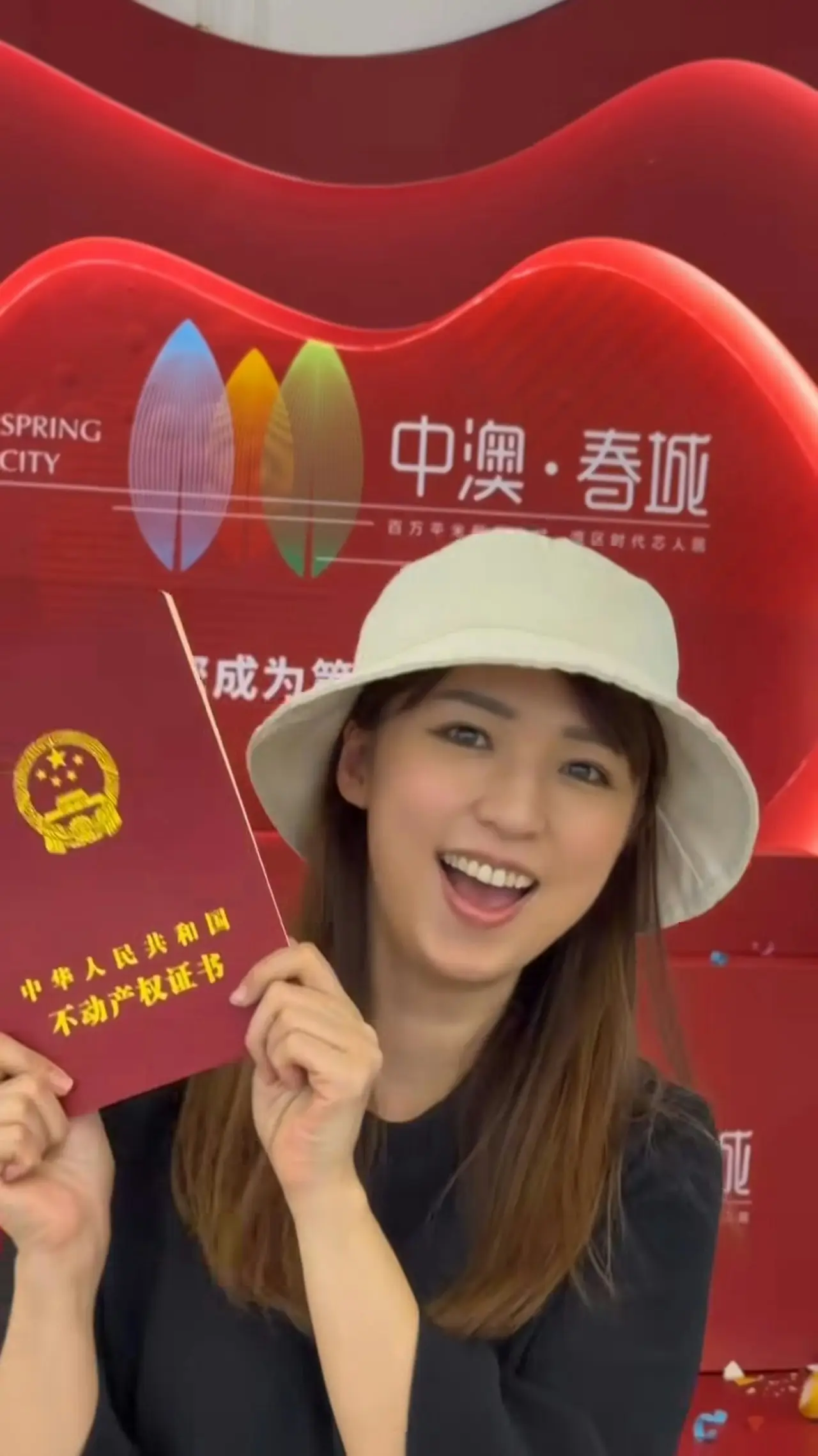 原創43歲港星自曝在中山買房，曬房產證直呼划算，四房兩廳不到200萬