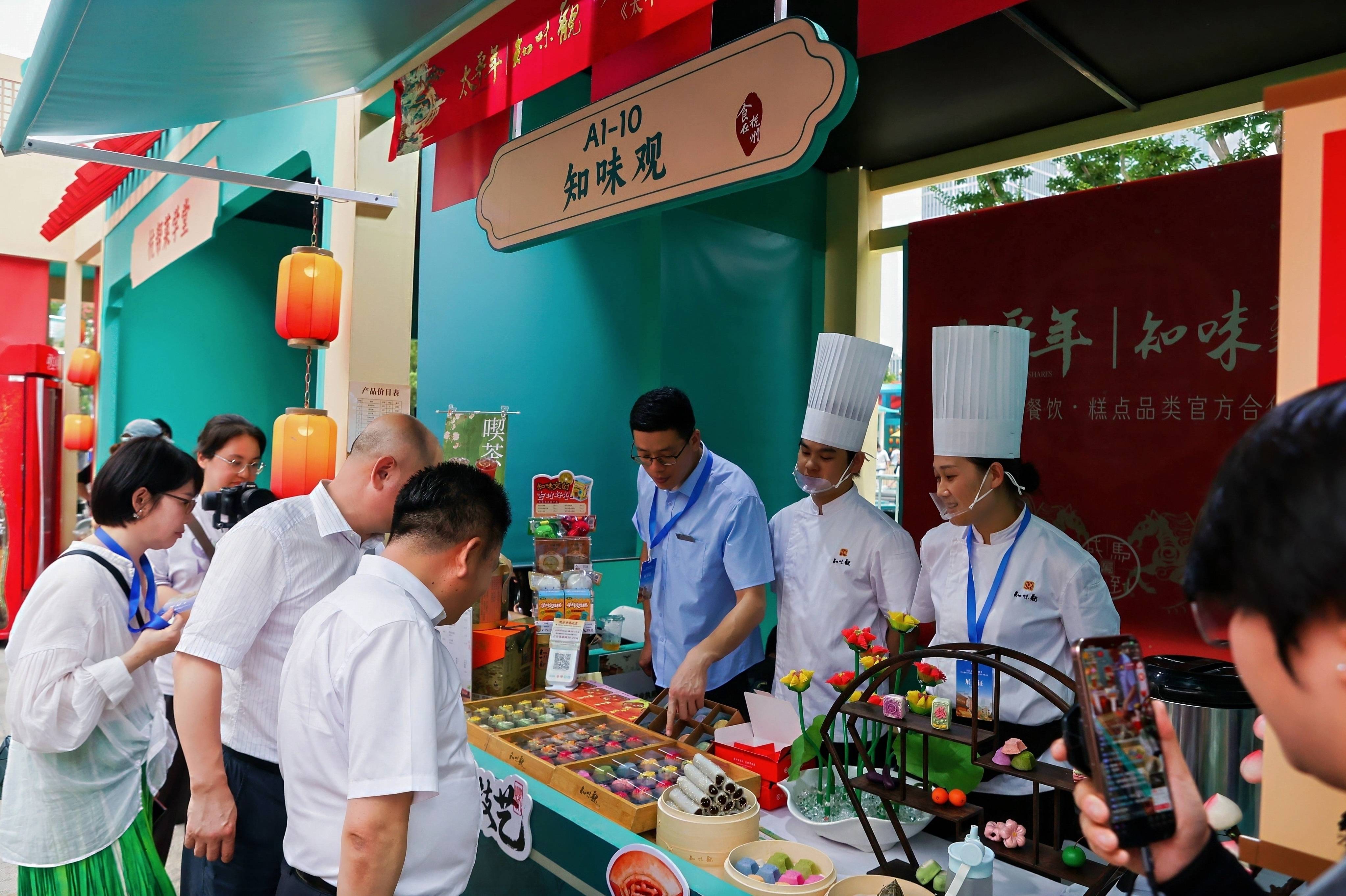 擦亮美食金名片，賦能消費新活力 ｜“食在杭州”杭幫菜創新發展大會隆重舉辦