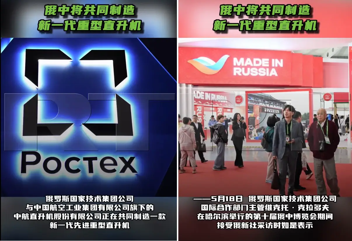 原創留給中俄重直的時間不多了！AC333快速推進，國產重直將後來居上