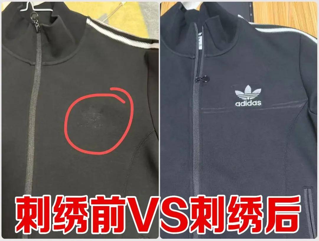 破洞別扔，繡個花樣繼續穿！——幫衣坊“魔法刺繡”，讓衣物“傷疤”開出花來