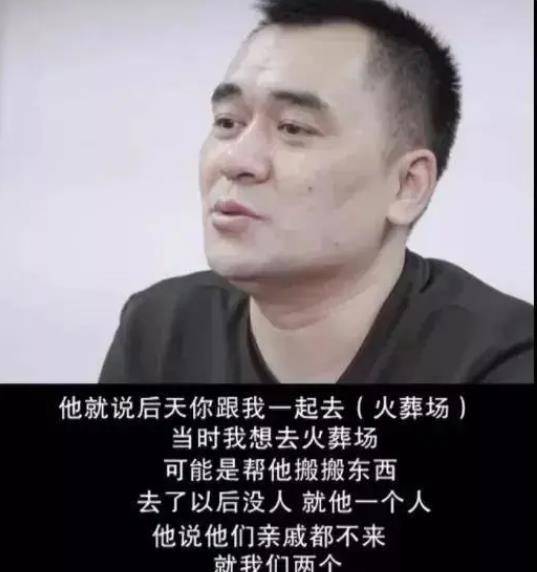 原創2019年，因親戚冷漠，上海八旬老人把300萬房產送樓下水果攤店主