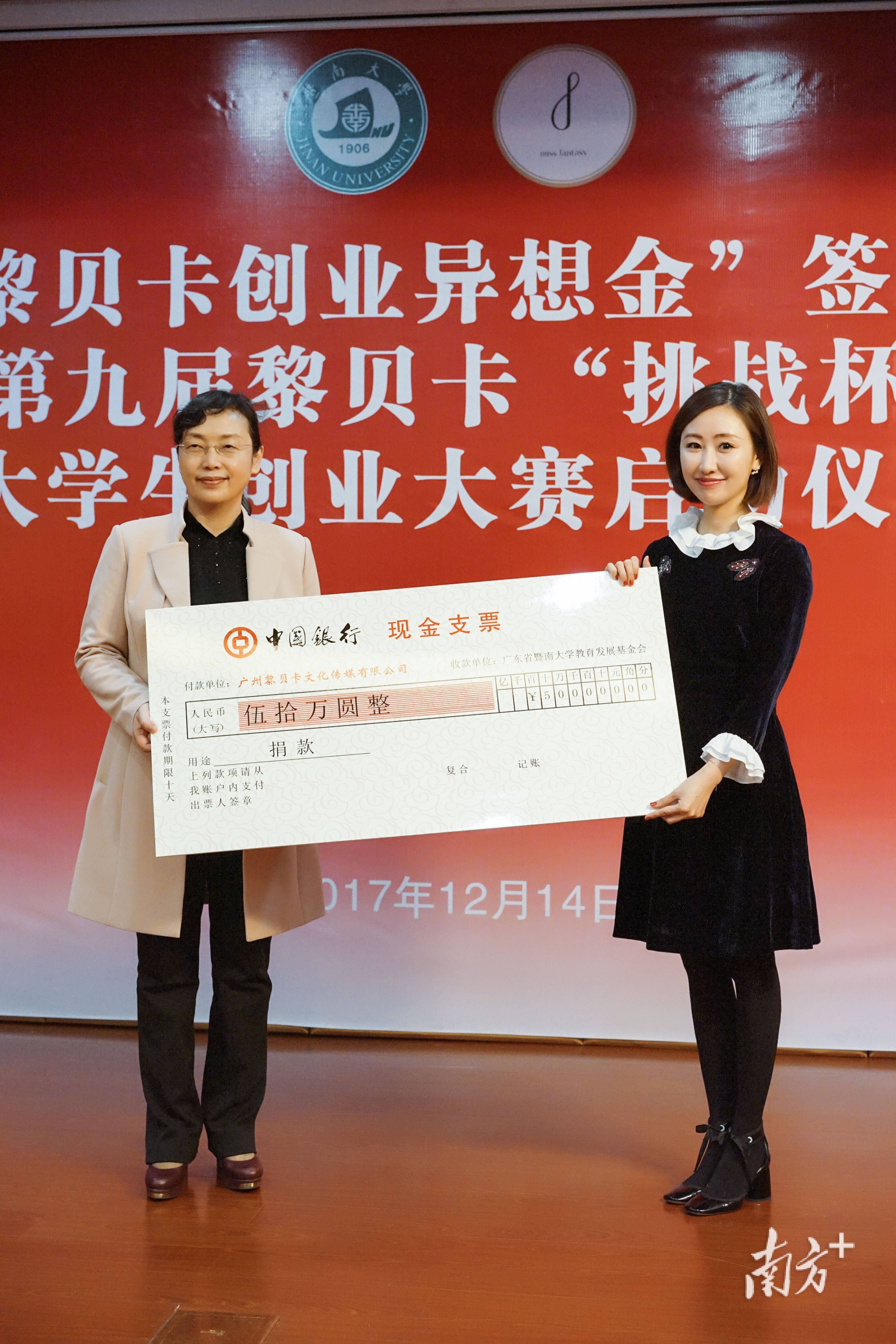 從暨南園到五洲四海，120支暨大研究生隊伍尋訪全球校友