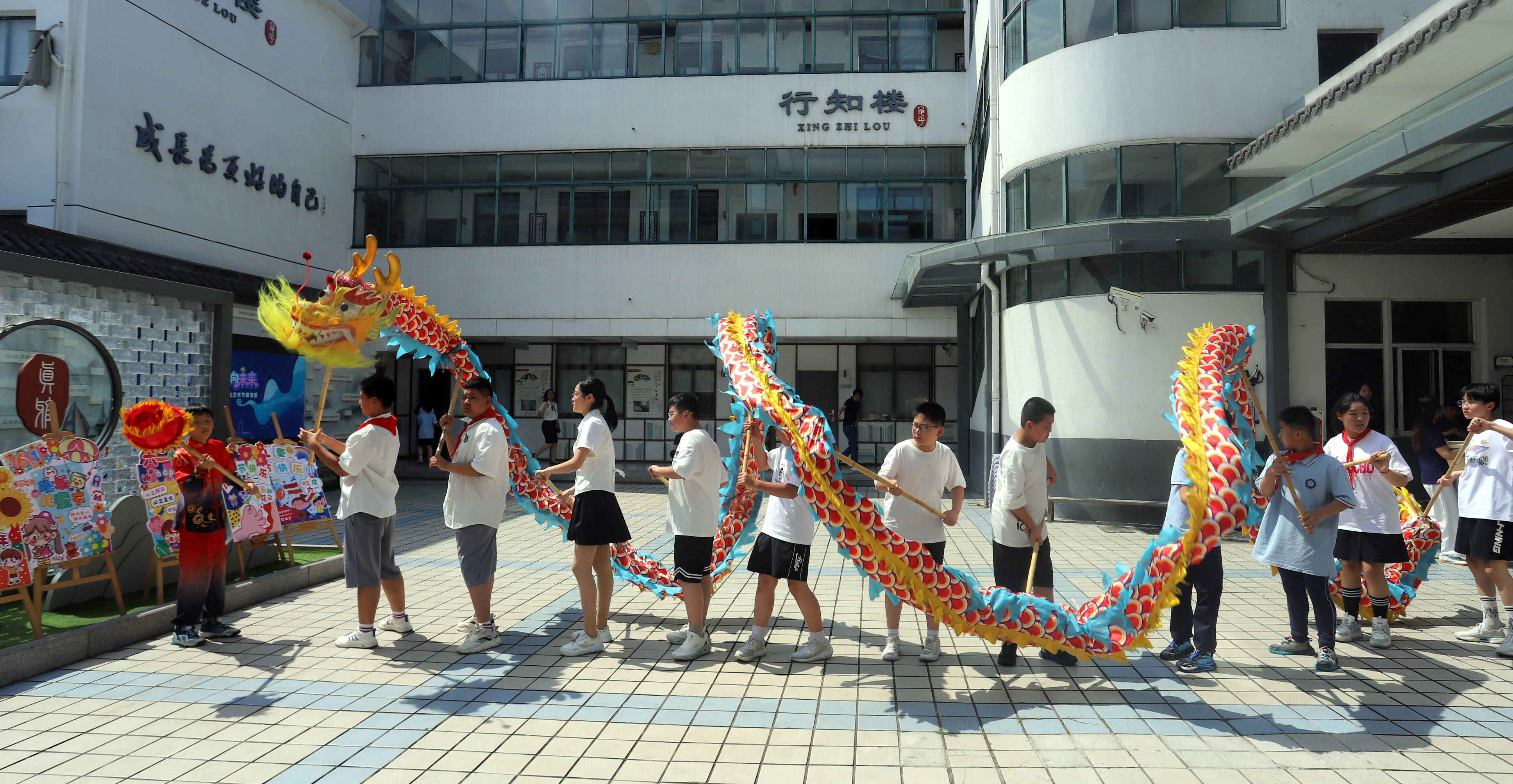 昇平實驗小學校充滿活力的舞龍表演歡慶“六一”國際兒童節的到來