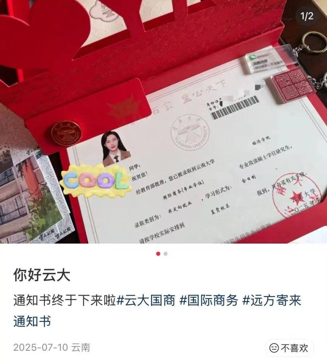 全網助力！雲南女大學生跨14年尋亡兄QQ空間密碼，特殊“禮物”戳心無數人