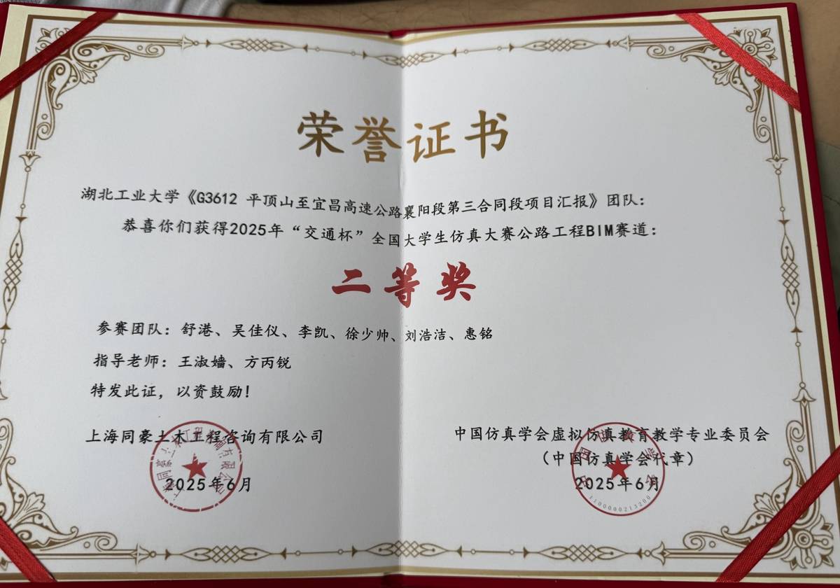 不寫論文，湖北一碩士以工程成果畢業