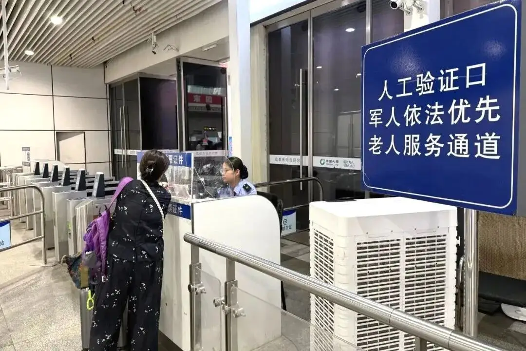轉發收藏！最新版老年旅客乘火車攻略來了
