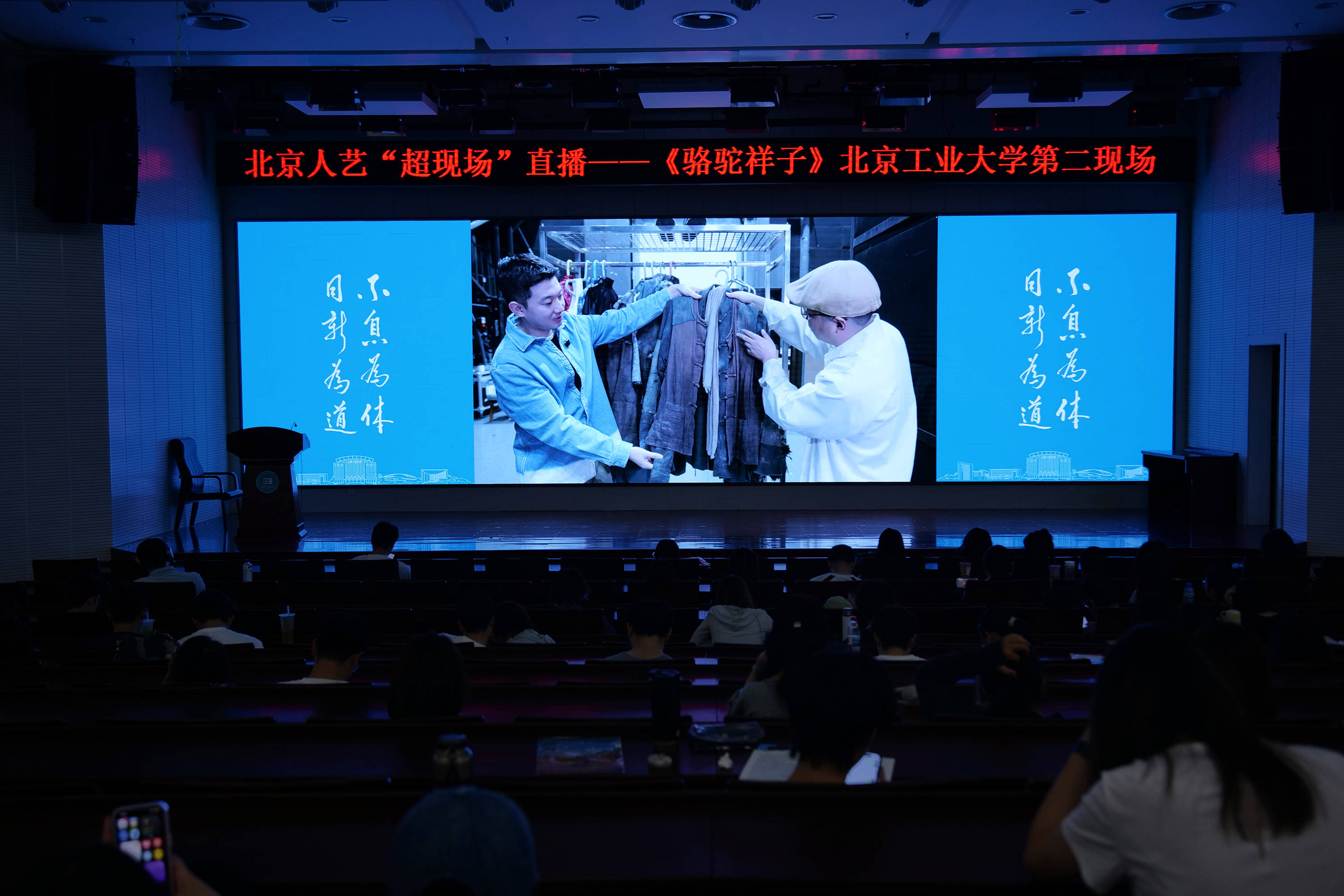 文化新觀察｜走出劇場，戲劇仍在“現場”