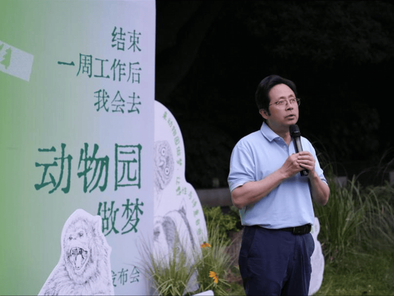 紅山動物園詩歌集釋出：動物園如何成為詩意的源泉？