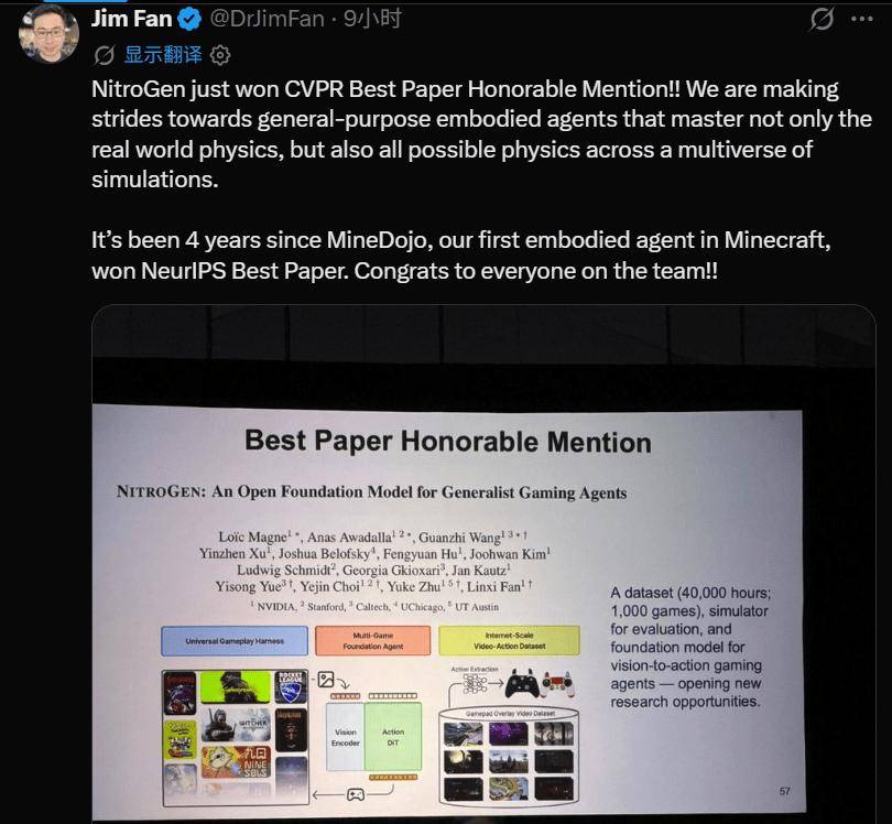 CVPR 2026終極盤點：這5篇論文、1個演講、3個展臺，藏著計算機視覺下一個十年的答案