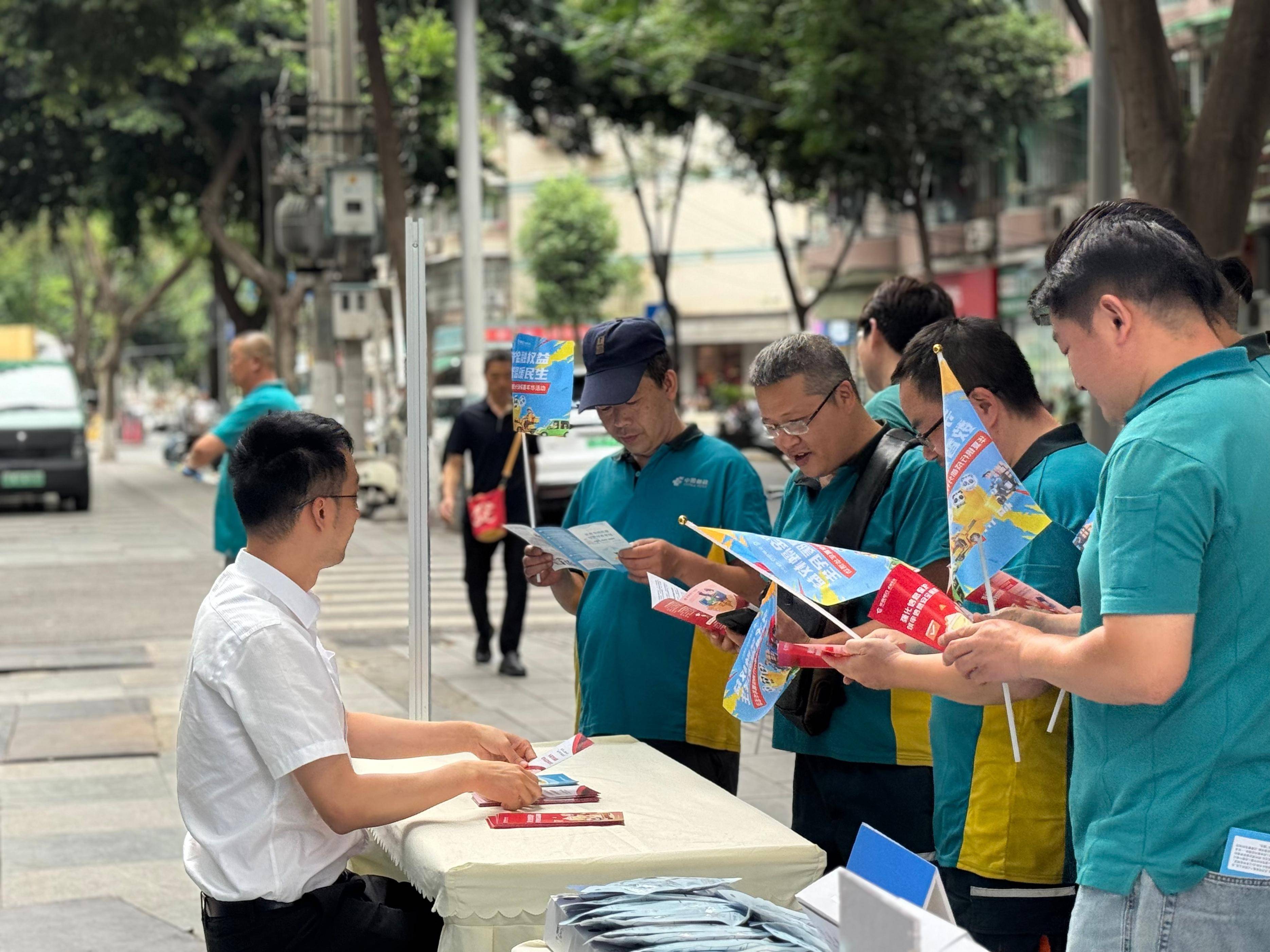 快遞站裡玩闖關、學防騙，華夏銀行成都分行把金融消保課送進郵政EMS站點