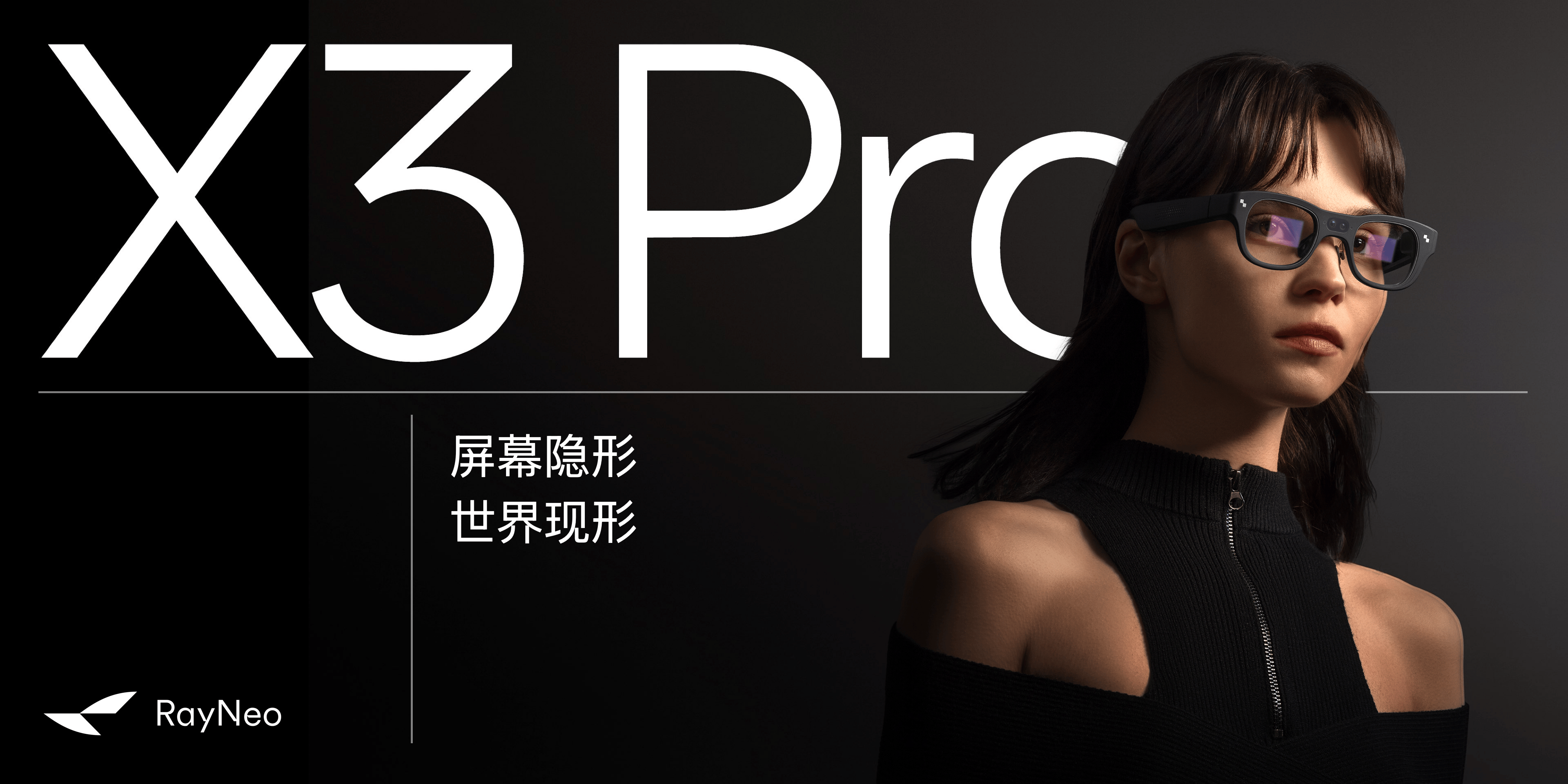2026 年已經過半，智慧眼鏡準備好 618 期中考了嗎？