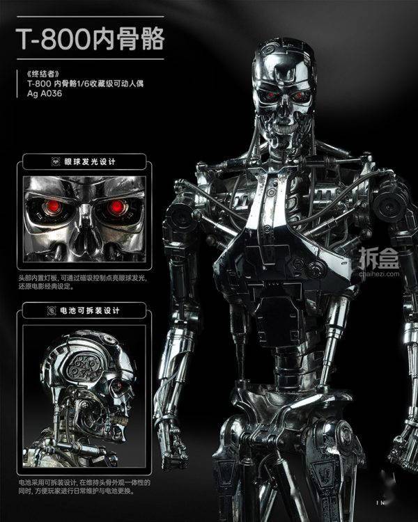 INART 終結者 T-800 內骨骼 1/6 收藏級可動人偶