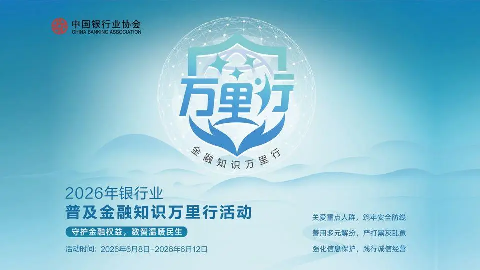 金融知識進物流園 平安守護“在路上”——平安銀行鄭州分行走進宇鑫物流園