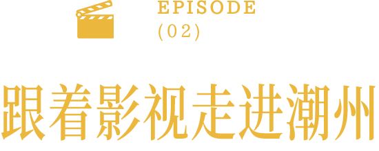 跟著影視去旅行 | 《給阿嬤的情書》何以讓4000萬人走入影院