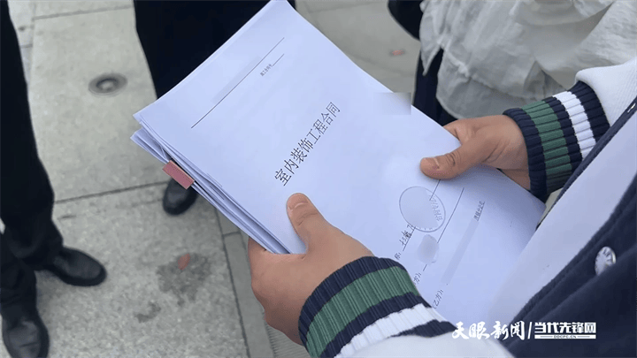 3萬元預付款起糾紛，“天眼問政”介入調解，裝修公司退還25500元