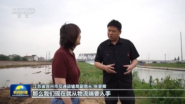 織密全域物流網 暢通經濟大動脈