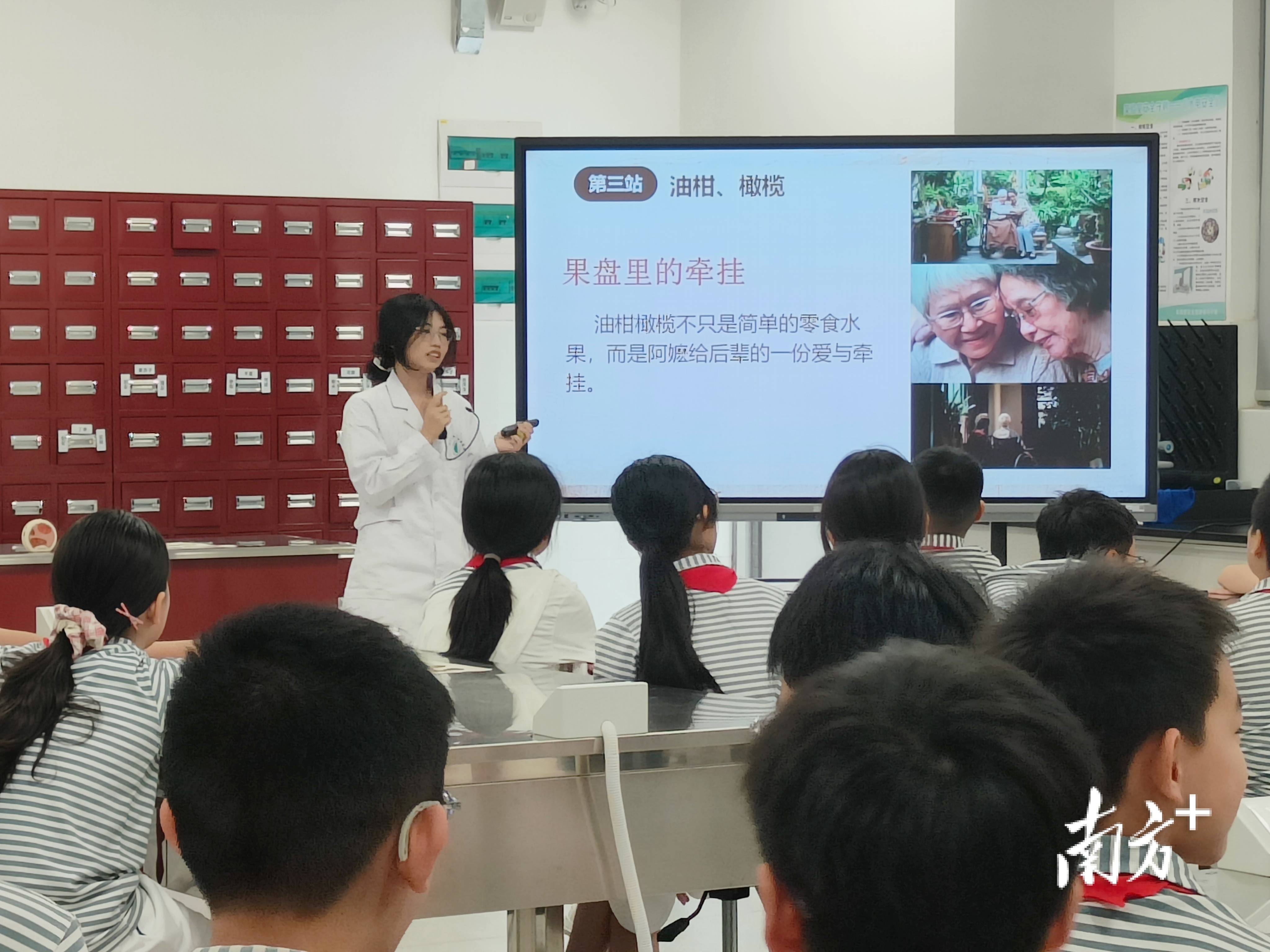 潮州衛職院牽手綿德小學，共探潮汕藥食非遺裡的養生智慧