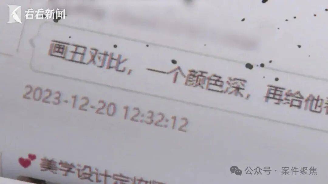 美容店用護手霜替代麻藥，不加價升單就“扎到疼”！2人被判刑