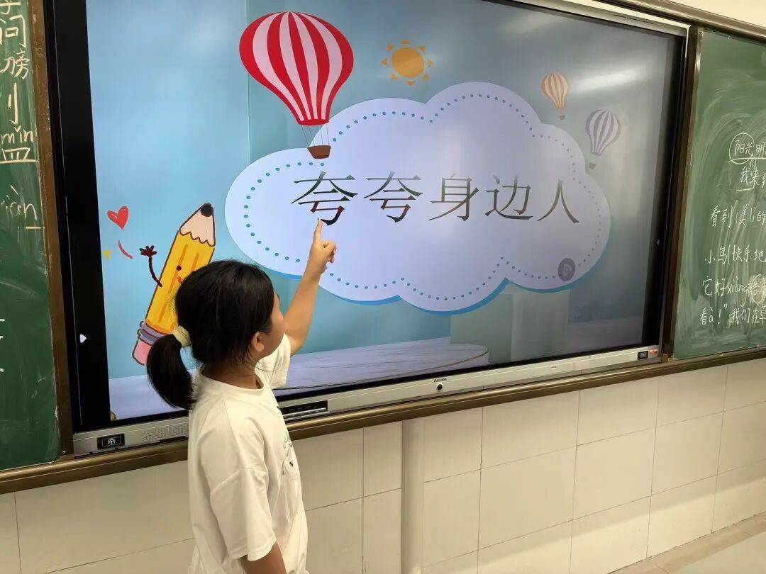 蘇州市新莊小學校心理健康教育月活動