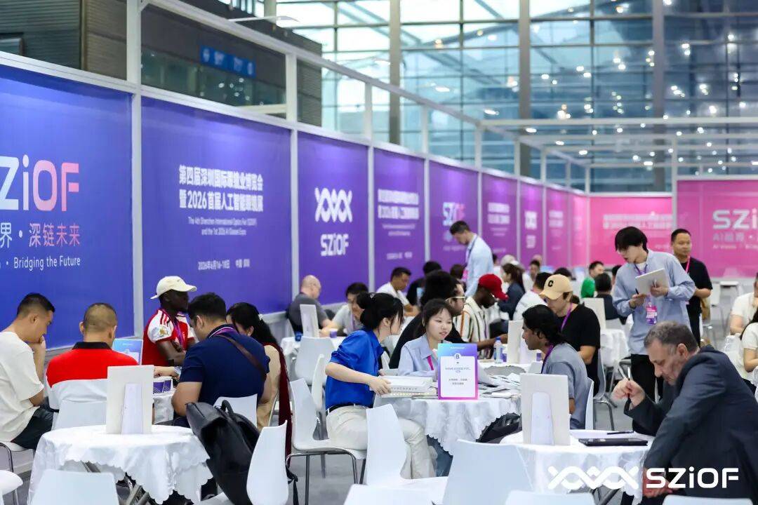 第四屆深圳國際眼鏡業博覽會暨2026首屆人工智慧眼鏡展啟幕 “廣貨行天下”夏季行動眼鏡專場同步開啟
