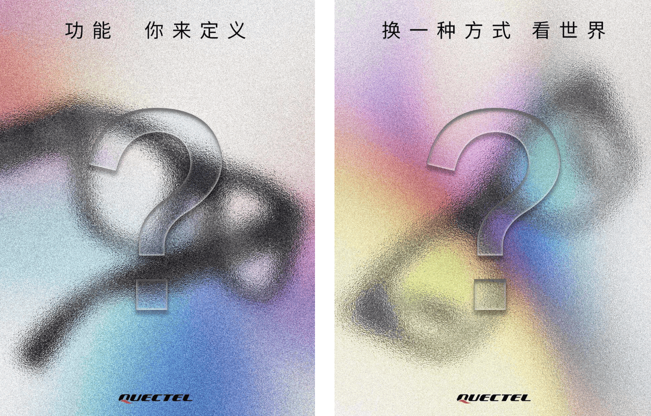 移遠通訊加碼 AI 眼鏡，向立訊、歌爾靠攏