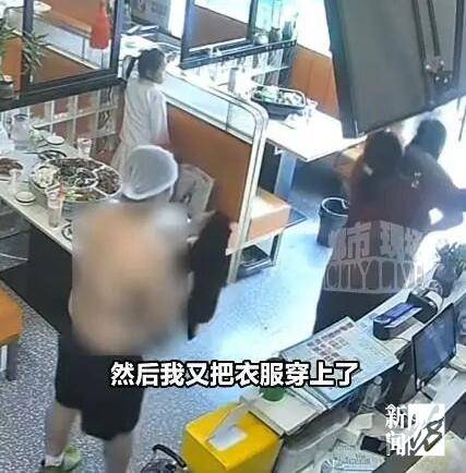 男廚師赤裸上身施救女顧客，現場影片被質疑“不穿衣服貼近女性”…