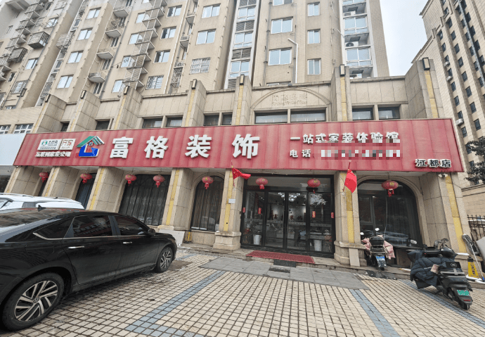 2026年揚州老房翻新選哪家機構好？這些挑選乾貨建議提前收藏