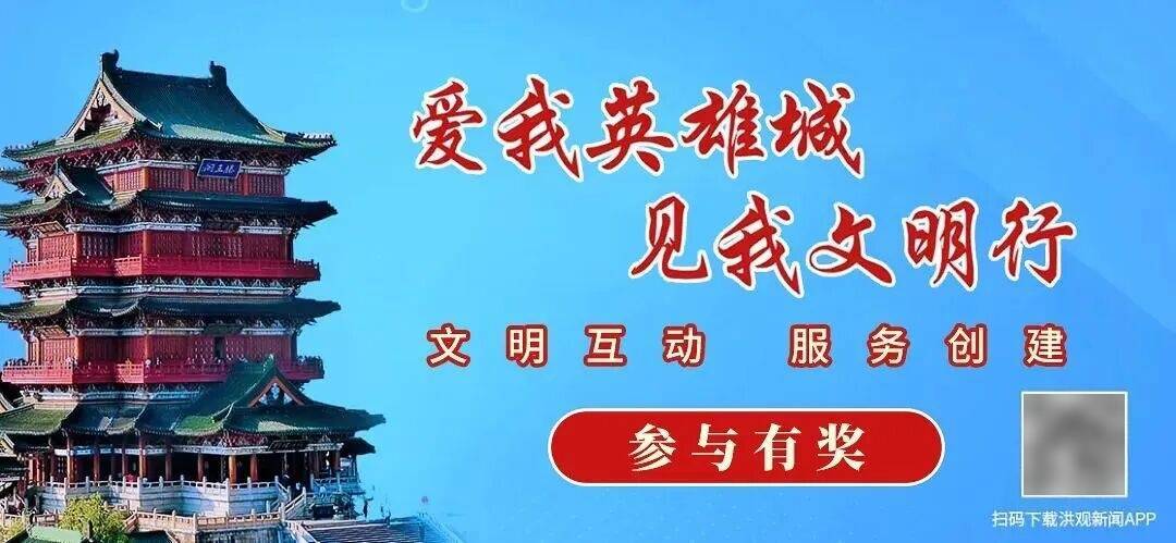 南昌市部分縣區義務教育階段學校學區劃分公告出爐（一）
