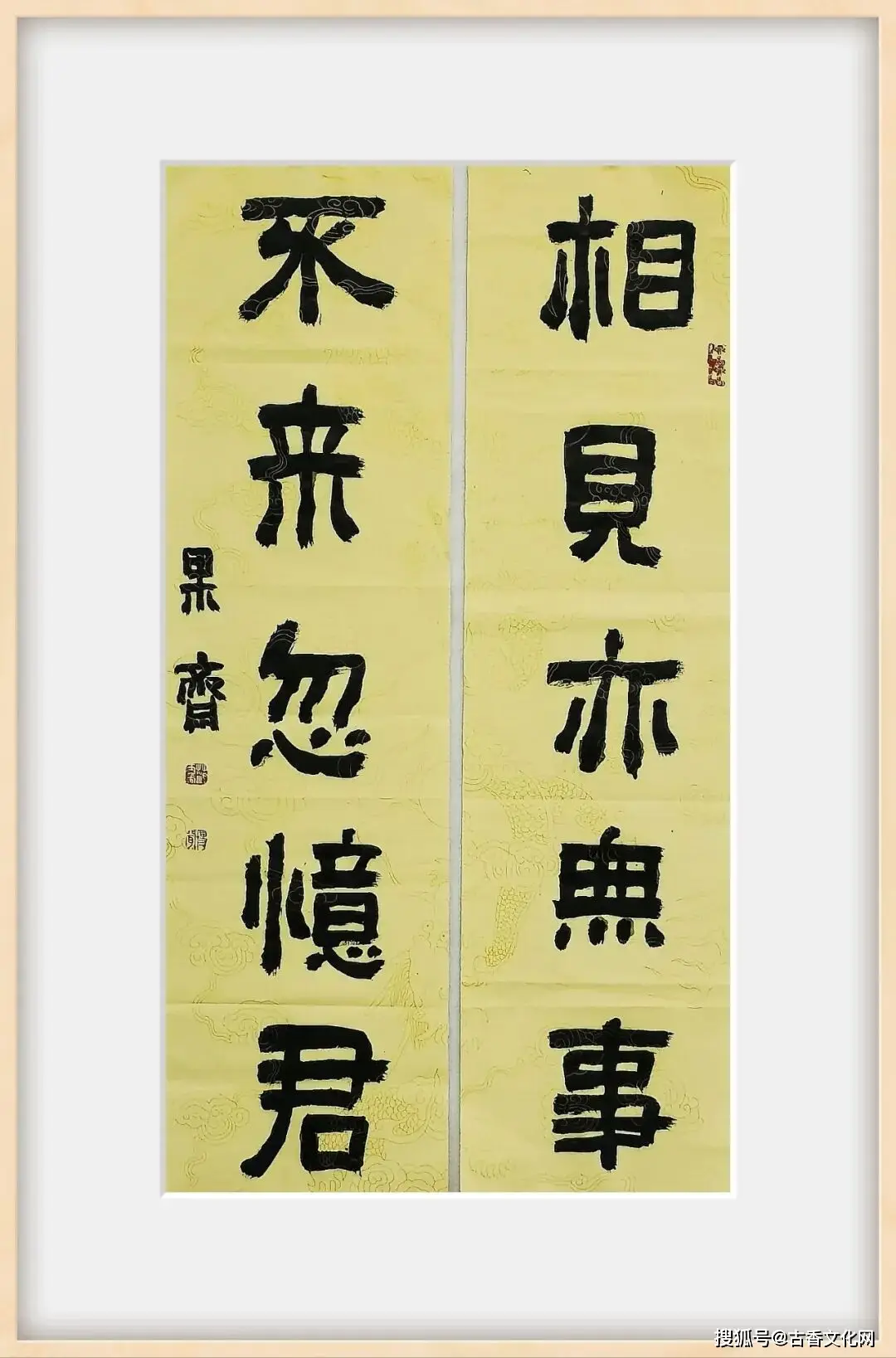 “丙午之夏”——範士華書法近作選登
