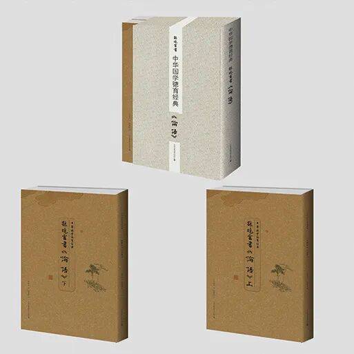 孫曉雲當選中國書法家協會第九屆主席
