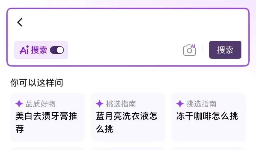 原創流量模式失靈！618品牌集體迴流京東、天貓等貨架電商