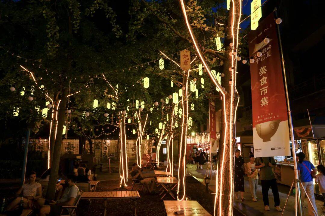 漫遊東城｜國潮場景+美食市集！“前門國風節”太好逛啦→