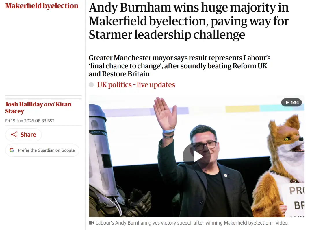 剛剛，英國宣佈房產買賣重大變革！中介行業將鉅變！英首相換人風波再起...