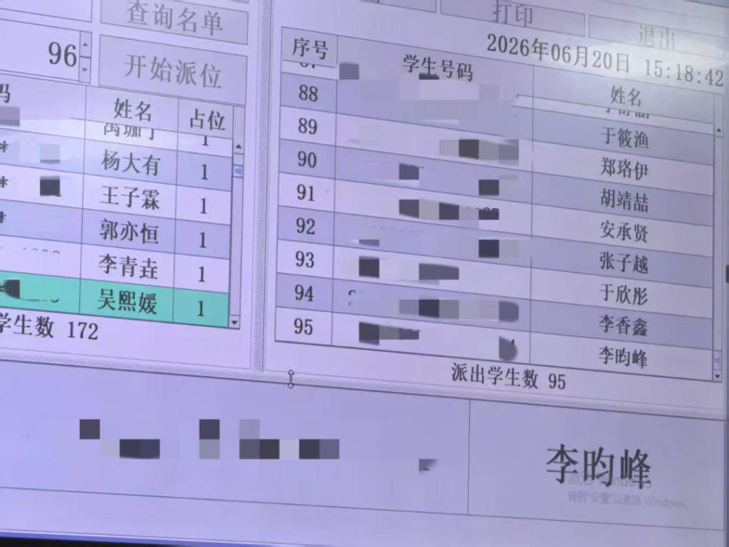 267人競爭191個學位，青島高新區銀海學校小學一年級派位結果出爐