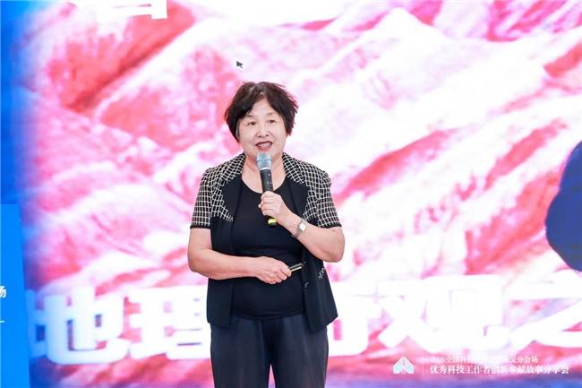 致敬科技先鋒 共築創新高地 2026全國科技工作者日海淀分會場活動圓滿舉行