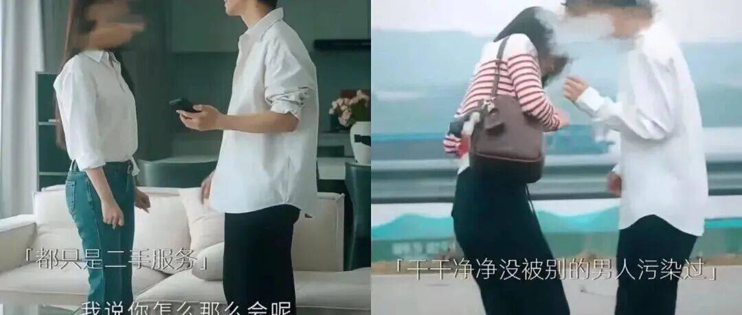 滴露致歉，責令下架影片：影片由第三方達人創作，讓女性朋友感到被冒犯